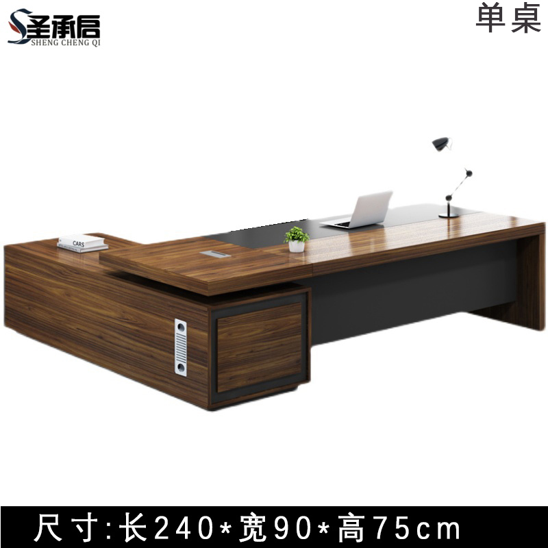 圣承启 班台 2.4米张高清大图
