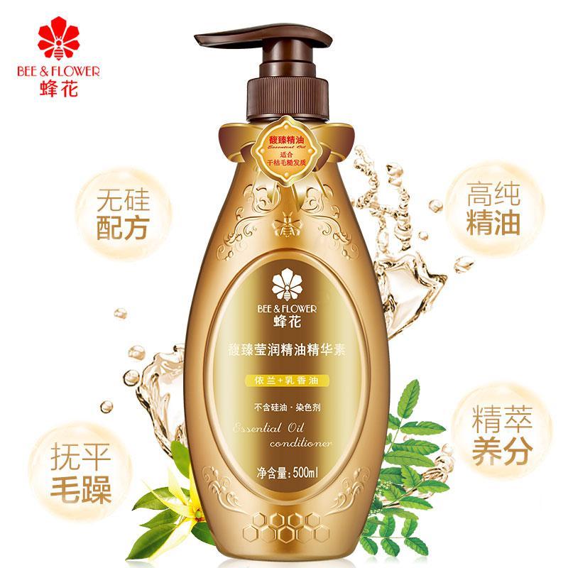 蜂花馥臻精油精华素柔顺莹润亮泽防干枯分叉毛躁护发素润发乳500ml