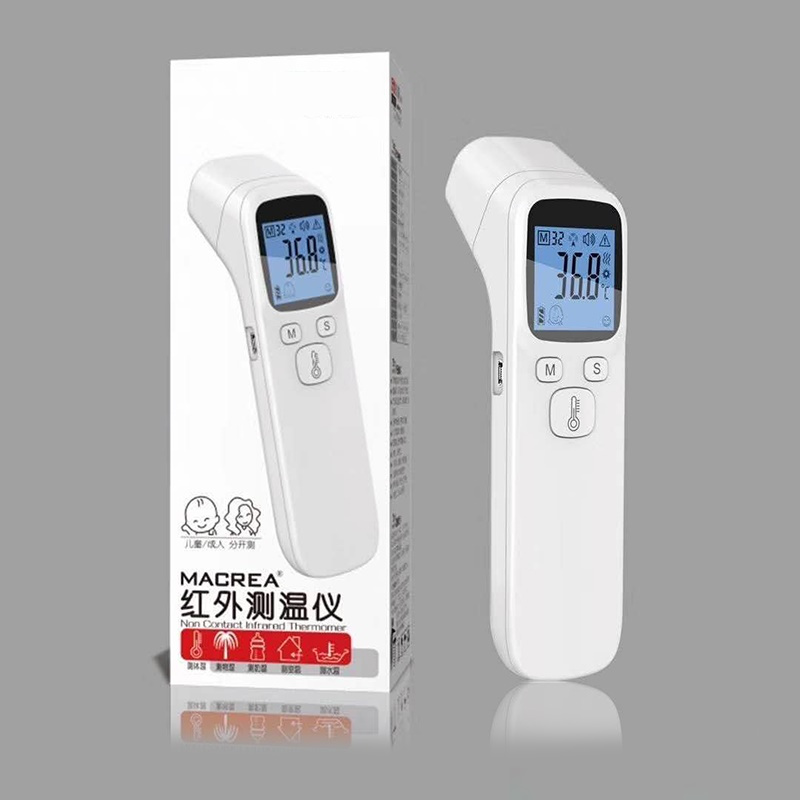 中锐智采 E300 红外体温计 测温仪额温枪