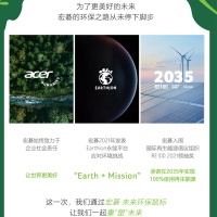 宏碁(acer) 未来·环保鼠标无线鼠标
