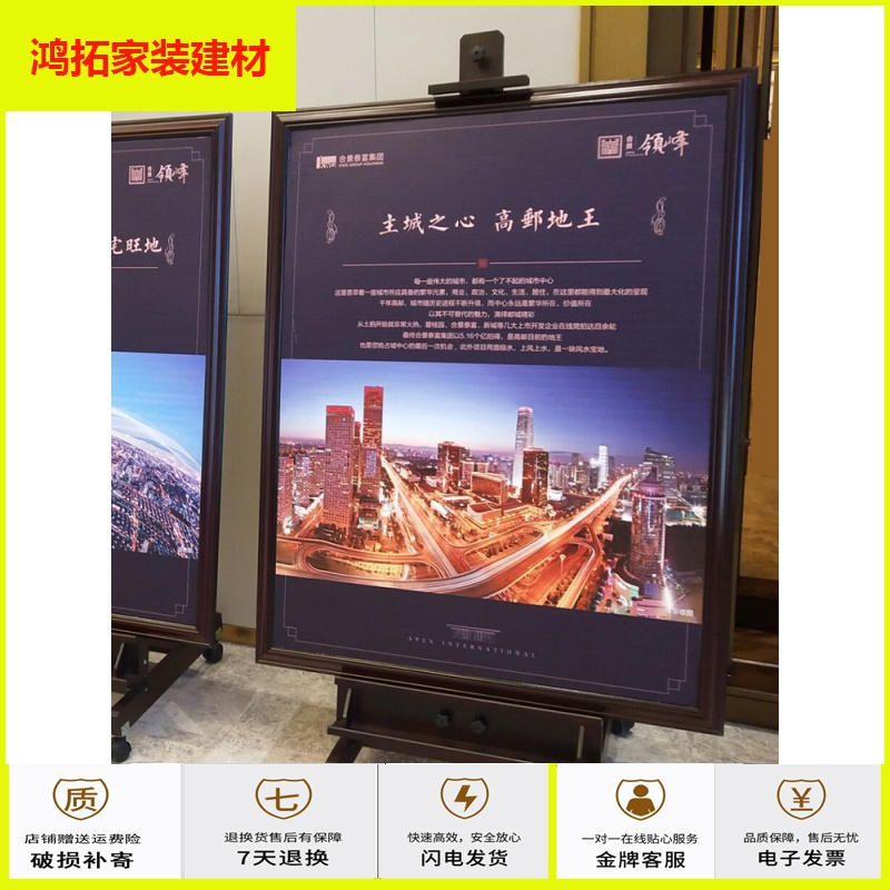 实木制黑胡桃落地油画架画框木质广告楼盘展示架落地木升降油画架kt板展架户外展架木制带轮移动户型图展示