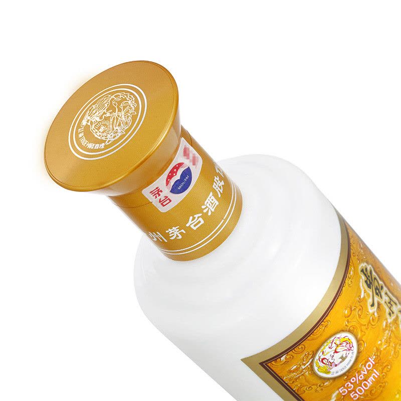 酒别重逢]贵州茅台酒飞天茅台专卖店版本53度500ml单支装酱香型