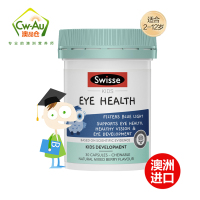 Swisse 儿童越橘蓝莓叶黄素护眼咀嚼片胶囊 30粒 1瓶装 澳洲进口
