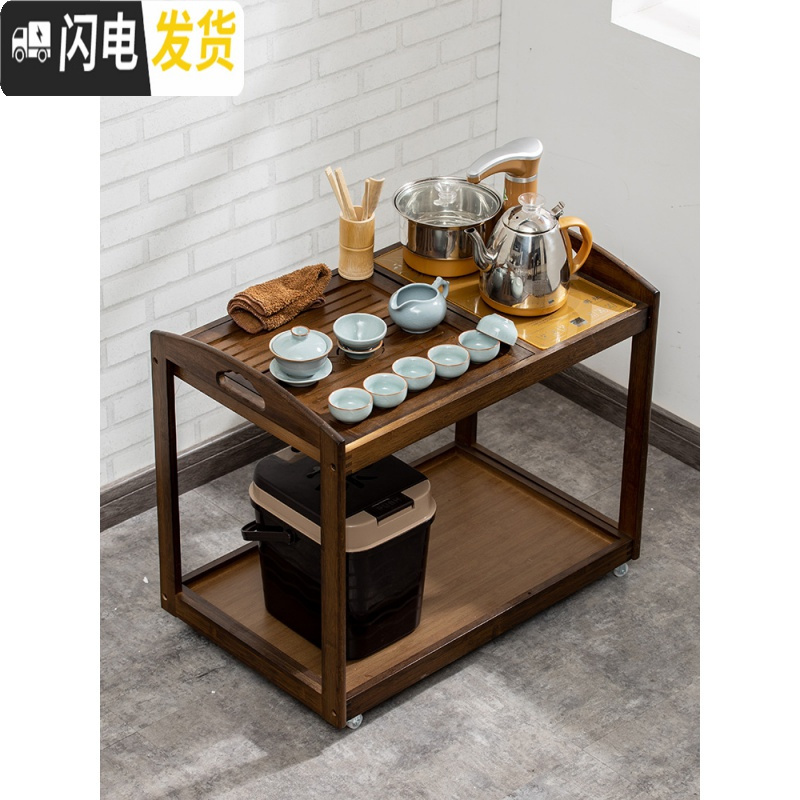 三维工匠茶车小号移动茶桌客厅竹茶台沙发茶几边柜家用茶具茶盘一体泡茶台 原色小茶车+盖板