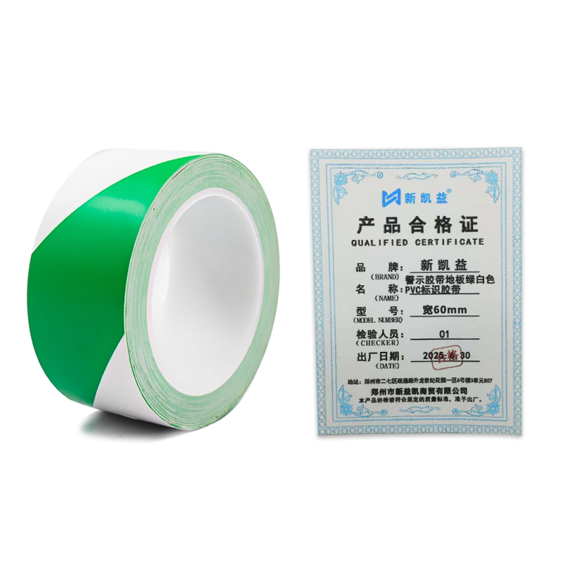 新凯益 警示胶带地板绿白色PVC标识胶带 宽60mm 卷高清大图