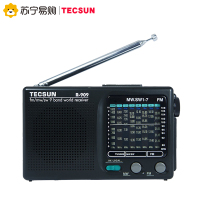 【加赠2节充电电池+两槽座充】德生收音机 R-909 黑色 老年人便携式 全波段 调频广播半导体袖珍便携收音机