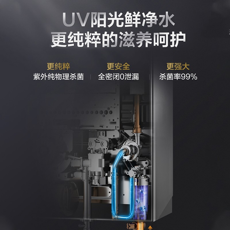 美的(Midea)12升燃气热水器天然气 恒温芯精控恒温多重防护开机自检 智能家电APP [节能省气]精控恒温APP控制