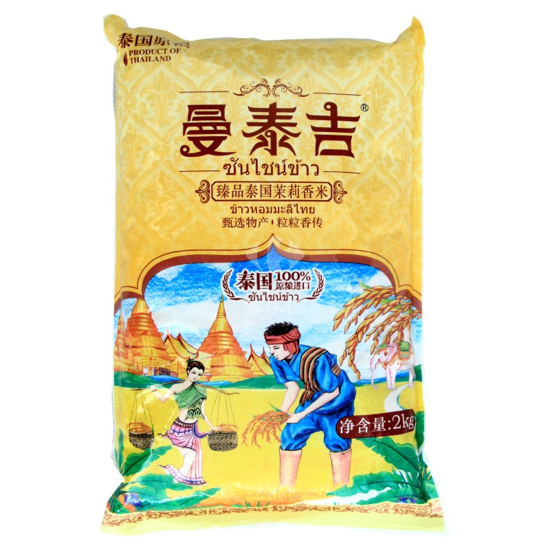 曼泰吉臻品泰国茉莉香米2KG高清大图