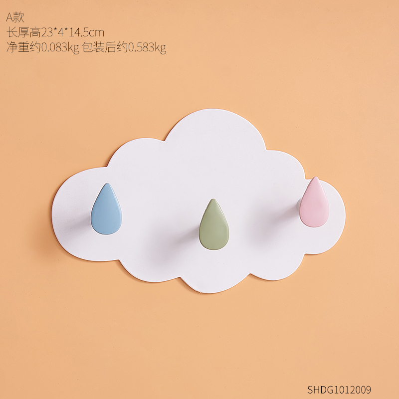 云朵挂钩入户钥匙挂钩墙上小挂件饰品卧室创意少女墙面装饰墙饰 三维工匠 A款壁饰高清大图