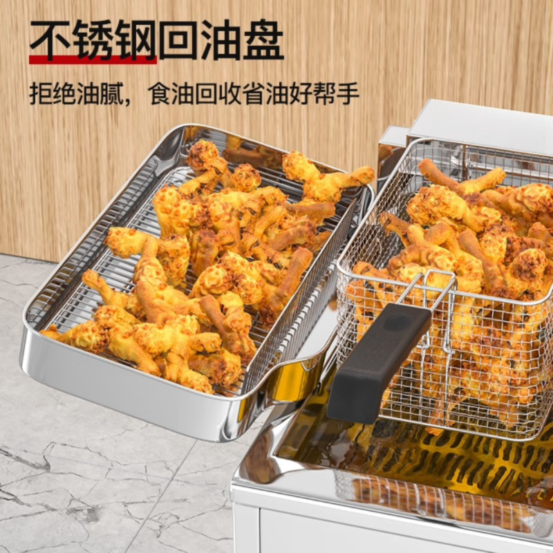 志高(CHIGO)电炸炉商用大容量深缸电炸炉 [速热大容量]台式单缸单筛40升
