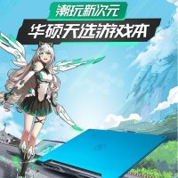华硕天选 R5-4600H 16G 1T+256G GTX1650Ti-4G独显 144Hz电竞屏 元气蓝 升级定制 15.6英寸电竞本游戏本笔记本电脑