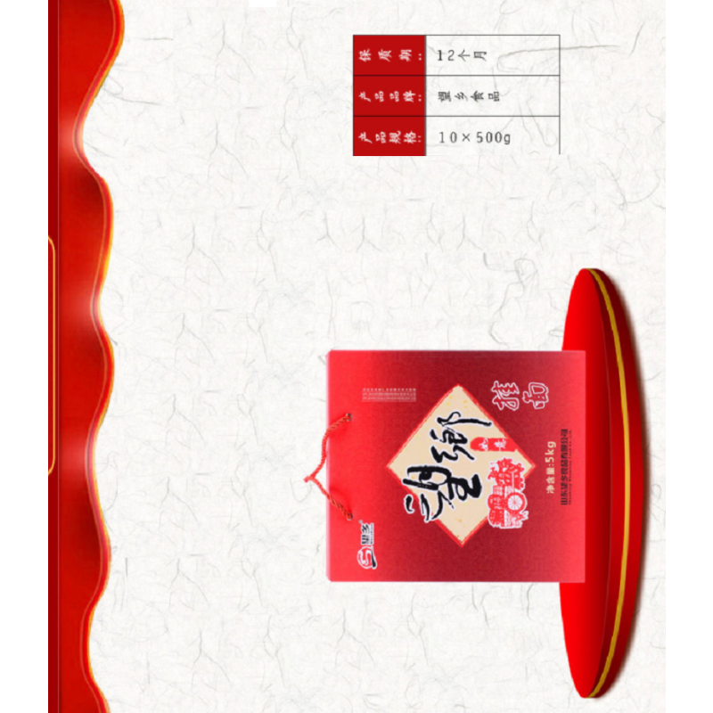 望乡(Wheatsun) 如意挂面 5kg 鸡蛋面 500g、荞麦面500g、绿豆面500g,内装共10包