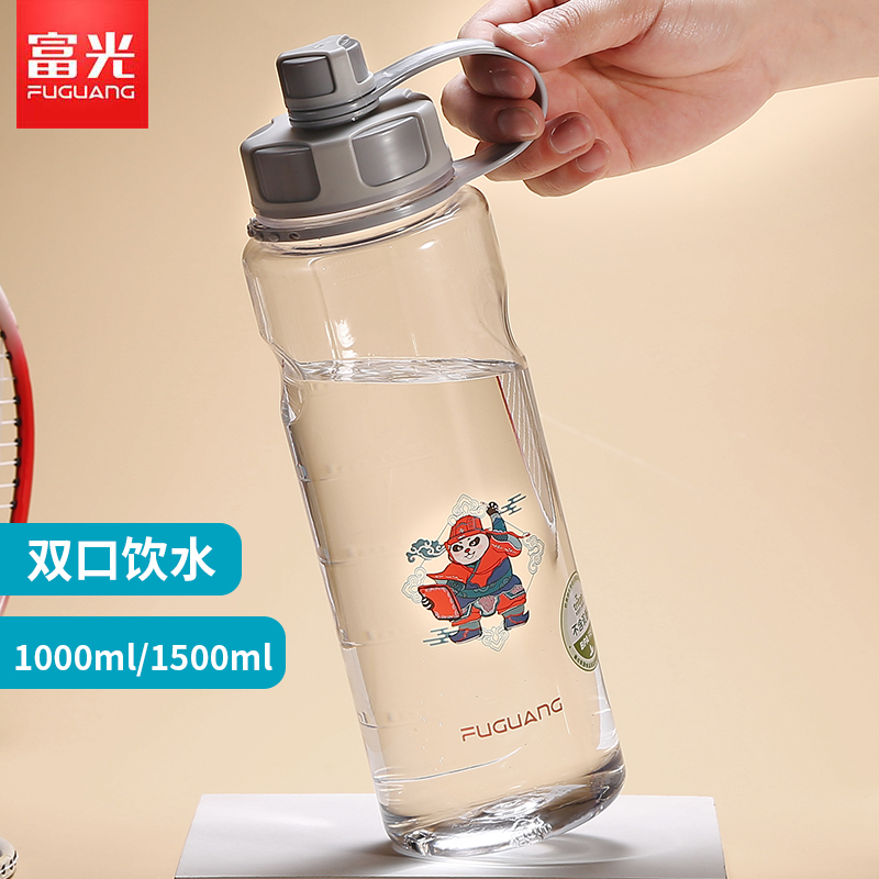 富光fga大容量水杯男便携水壶运动水瓶户外杯子1000ml灰色