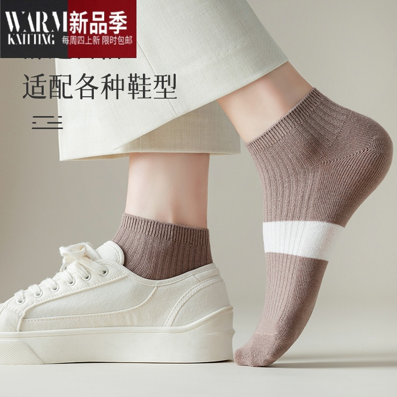 shanchao卡其色袜子女短袜薄款底吸汗船袜ins潮低帮短筒袜