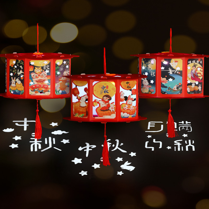 元旦节灯笼儿童手工制作diy 纸灯笼材料 恭贺新禧_投影灯笼*5套