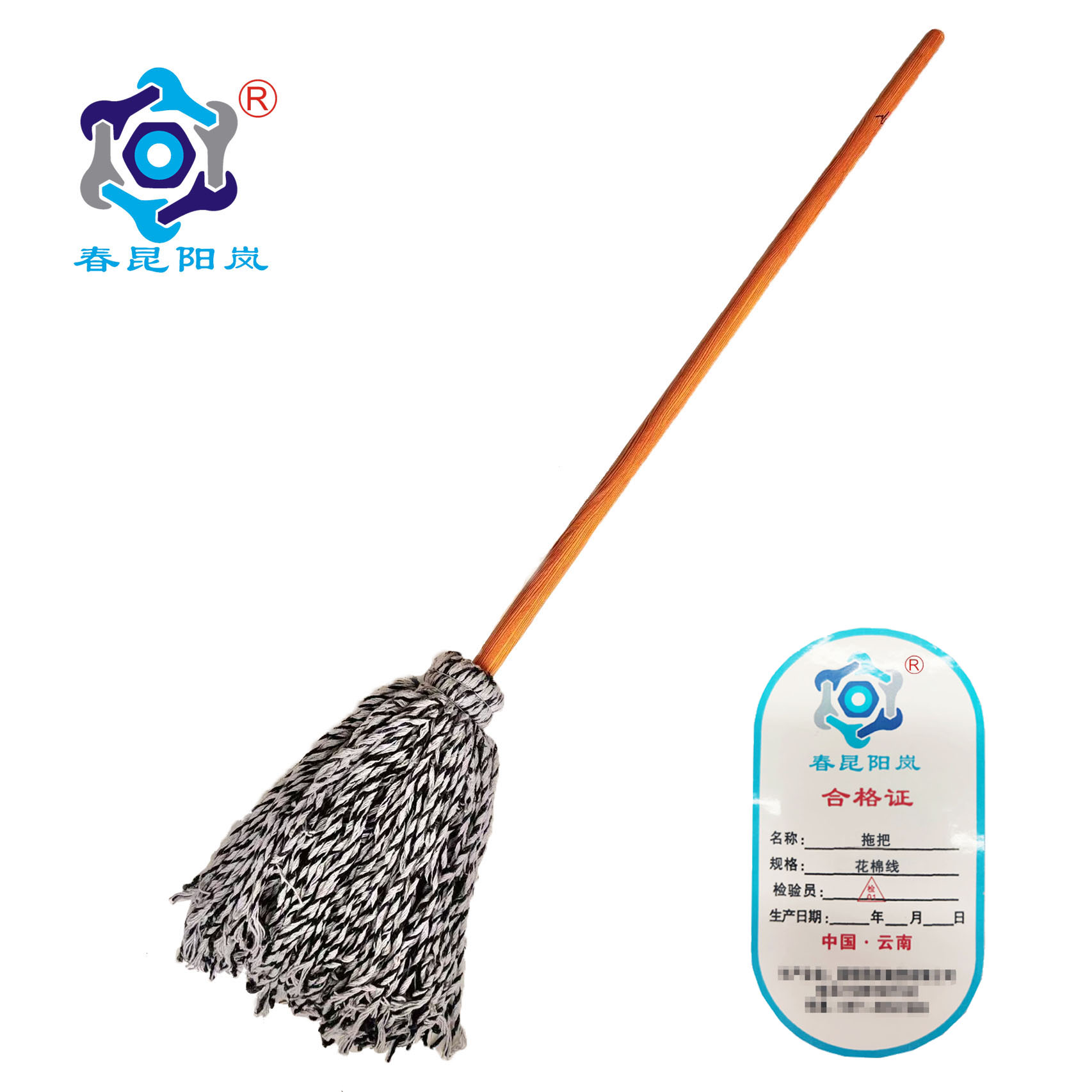 春昆阳岚 圆头拖把 棉花线把