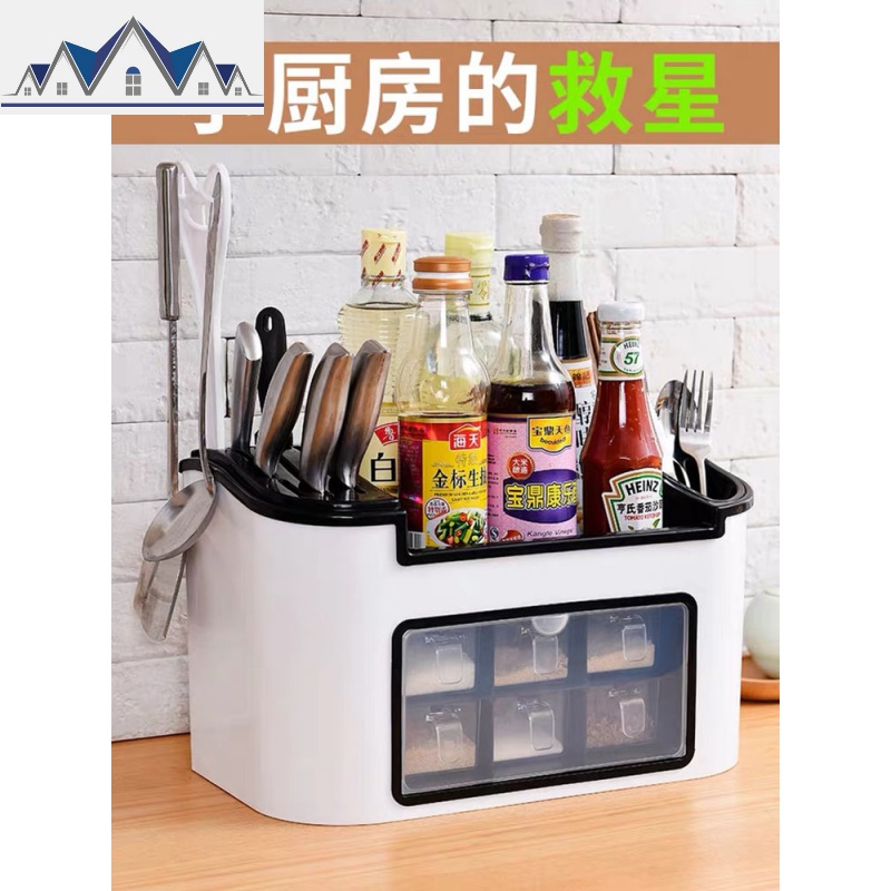 刀架厨房置物架调味料调味瓶收纳架用品家用大全调味盒筷子收纳盒 三维工匠高清大图