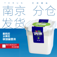 【预售6天内发货】TERUN天润酸奶润康方桶老酸奶浓缩大桶酸奶俄罗斯酸奶1000g*2桶果味酸奶