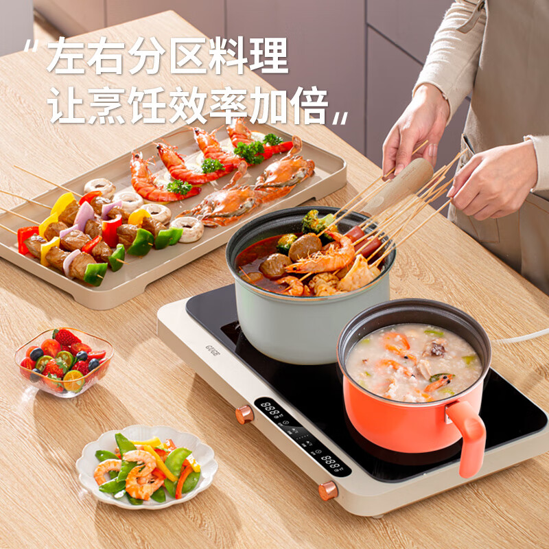 谷格 G988 聚嗨电烤盘 多功能锅 料理烧烤火锅一体锅 双灶 左右控温 烤肉盘高清大图