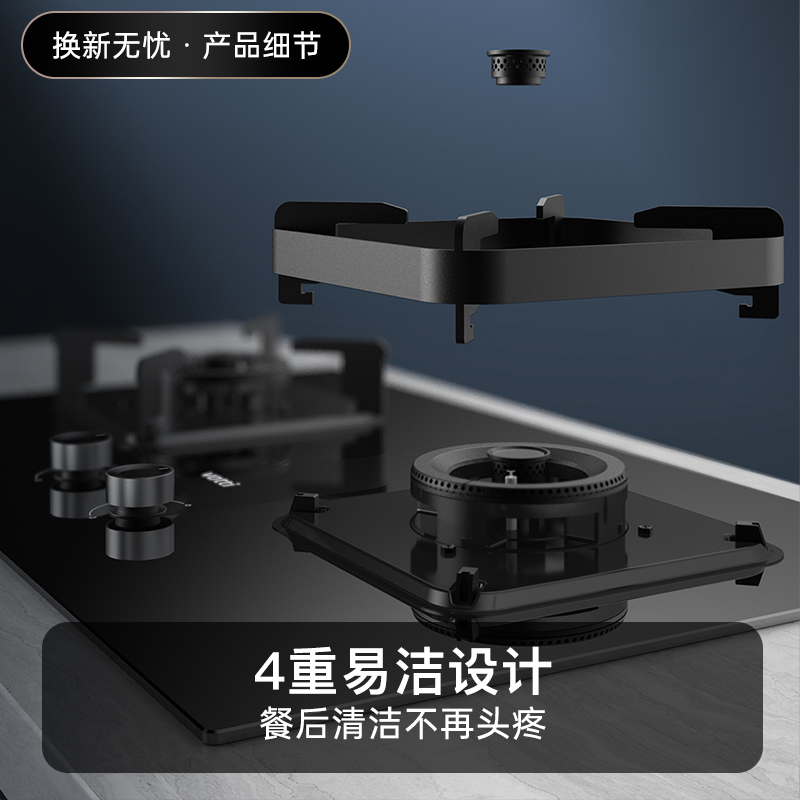 华帝(vatti)5.0KW火力燃气灶i10071B(液化气)双眼灶灶具厨房家用台式嵌入式可调节热电偶熄火保护高清大图
