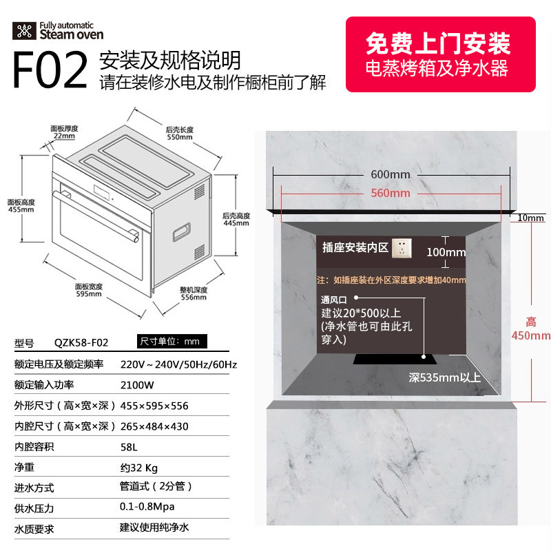 Reg/雷哲嵌入式蒸烤箱蒸箱蒸烤箱嵌入式家用大容量蒸炉蒸烤二合一体机可蒸可烤蒸烤一体机全自动彩屏F02