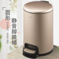 惠洁(huijie)南方商用家用垃圾桶不锈钢脚踏垃圾桶30L香槟金单桶