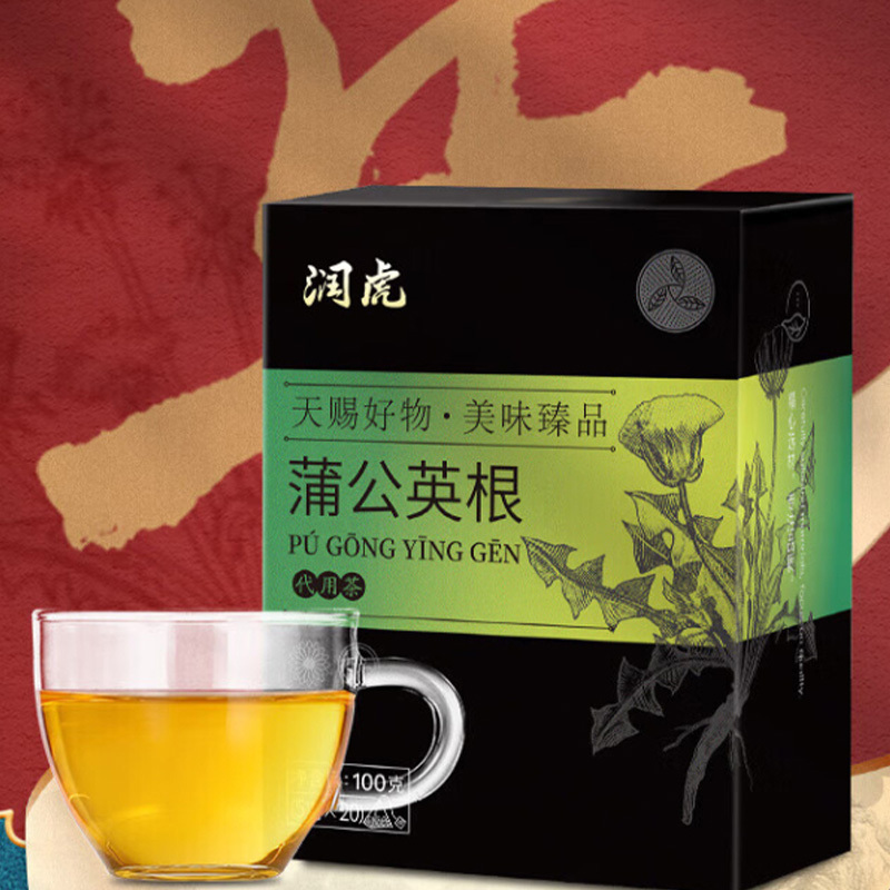 润虎蒲公英根代用茶100g独立包装茶汤橙黄透亮高清大图
