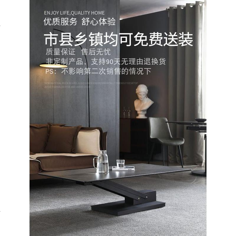 意式极简岩板茶几2020新款小户型多功能升降茶几餐桌两用饭书桌子高清大图