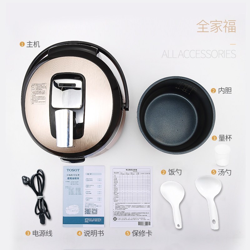 格力大松（TOSOT）电压力锅 CYF-5001S/5L