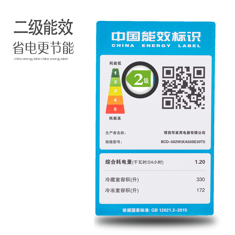 SIEMENS/西门子502升 超薄对开门冰箱 家用双开玻璃门冰箱 风冷无霜 BCD-502W(KA50SE30TI)