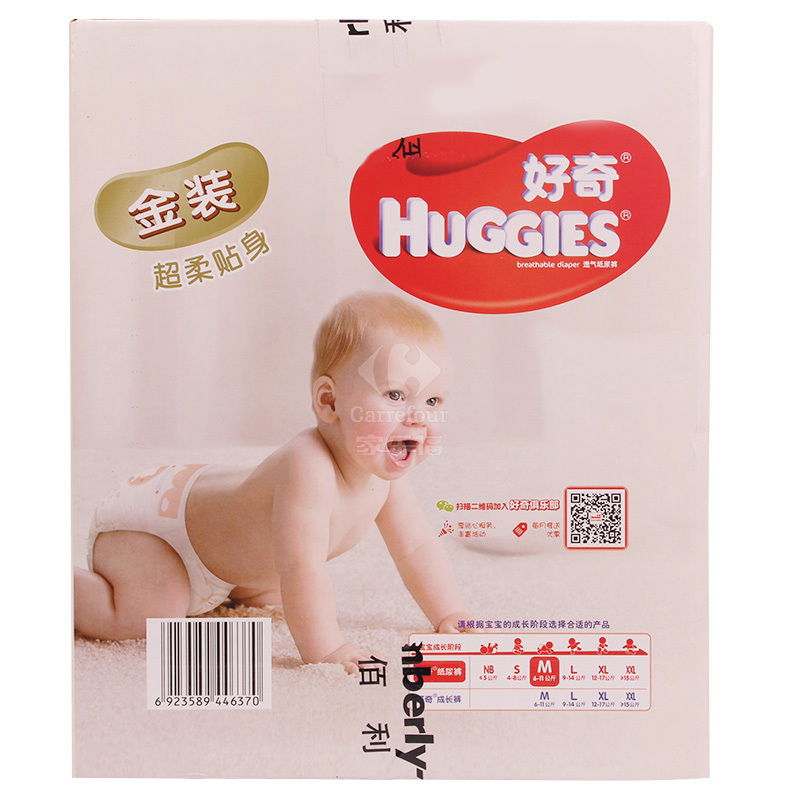 好奇(Huggies)金装超柔贴身纸尿裤箱装中号120片+中号8片(7-11kg)