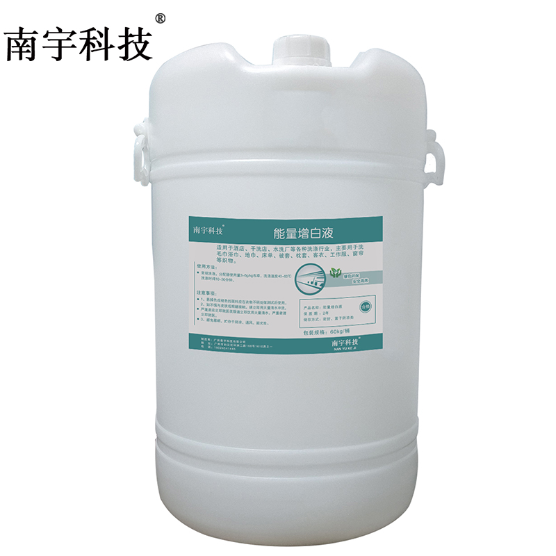 南宇科技 洗涤套装 60kg*6 (套)高清大图
