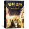 哈利·波特与被诅咒的孩子(2022年新版) [正版]哈利波特与被诅咒的孩子2022年版英JK罗琳约翰蒂法尼杰克索恩马爱农