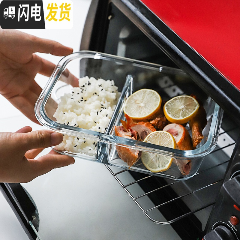 三维工匠高硼硅耐热玻璃饭盒保鲜盒可微波炉学生带盖便当盒套装分格碗 蓝盖方形-大号
