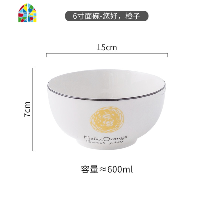 (拍一个发两个)网红ing风简约创意陶瓷家用6寸7寸汤碗 FENGHOU 6寸面碗-您好,橙子高清大图