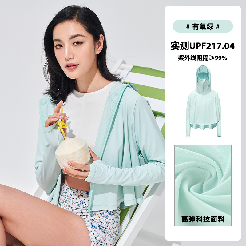 信柏合防晒衣Q8高清大图