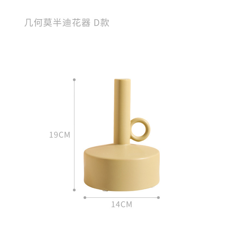 SaltLiving 北欧莫兰迪色装饰手工陶瓷花瓶插花不规则软装摆件 三维工匠 柠檬黄