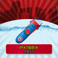 飞利浦(Philips)宝宝理发器MVL1098/15 漫威英雄系列 家用剃头电推子 可全身水洗 配多种梳齿