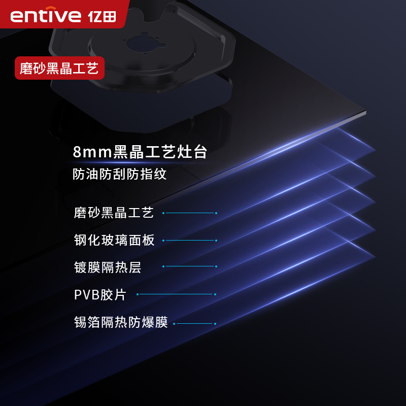 亿田(entive)D2ZK 集成灶蒸烤一体 家用蒸箱烤箱 集成灶一体灶 黑晶工艺台面 18m³大吸力 液化气