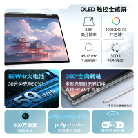 惠普Envy14 X360轻薄翻转触摸屏360°笔记本电脑R7-8840HS/16G/1TB/2.8K/120Hz/灰[14-fa0112AU](TPN-C173)