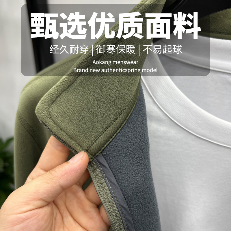 恒源祥卫衣秋冬季摇粒绒立领拉炼开衫加绒加厚保暖男的外套衣恒高清大图