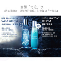 BIOTHERM 碧欧泉女士新护肤精华凝露清透版 (精华水 提亮肤色 保湿补水 润肤滋养)200ml 女士精华 大容量