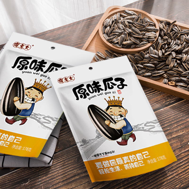 【傻老大瓜子】休闲零食 原味瓜子178克*3袋装 新疆特产阿勒泰葵瓜子