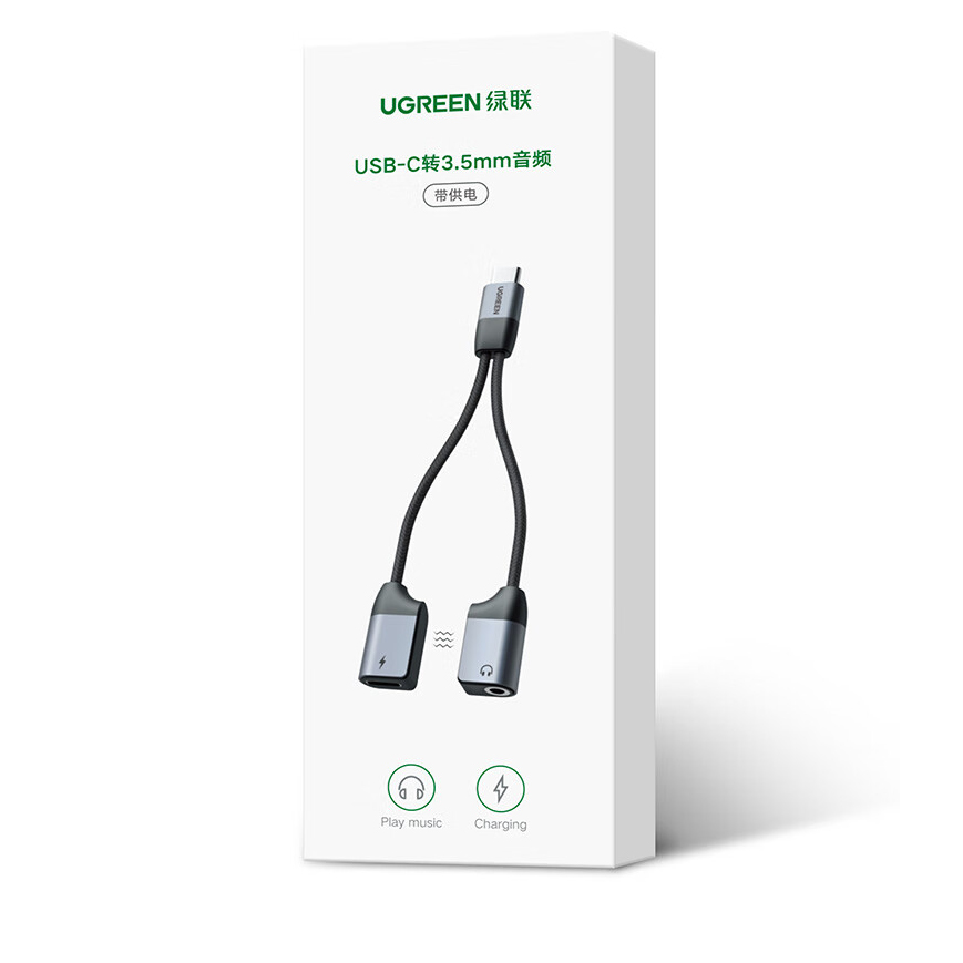 绿联耳机转接头 Type-C转3.5mm音频数据线USB-C转换器 充电听歌二合一适用小米10/9华为Mate40Pro