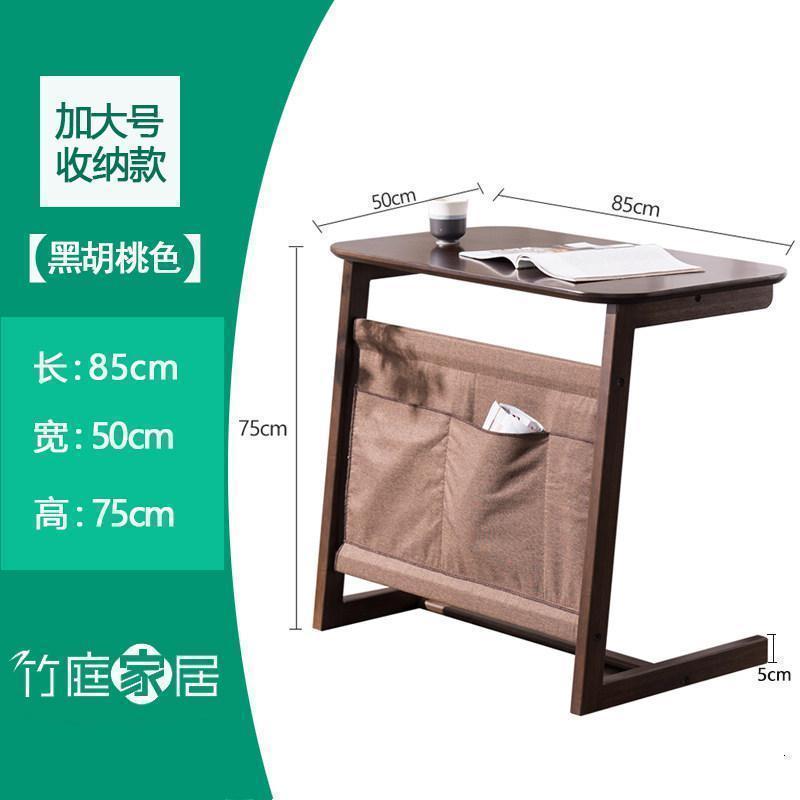 森美人沙发边几楠竹角几小户型边桌床头桌现代简约电脑桌客厅小茶几 黑胡桃木边几（带收纳袋）