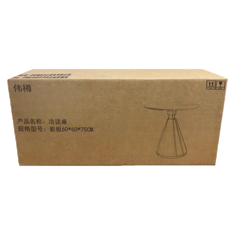 伟樽洽谈桌岩板60*60*75cm张高清大图