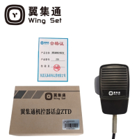 翼集通机控器话盒ZTD（个）