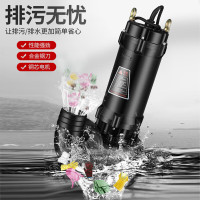 三滴水切割式污水泵家用沼气化粪池抽粪养殖场排污泵泥浆泵带铰刀潜水泵 7.5KW 380V 2.5寸切割式污水泵
