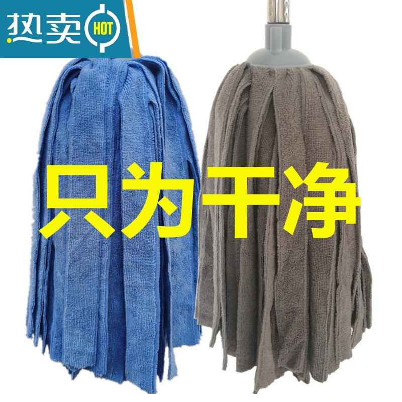 敬平老船长吸水圆头家用拖布超细纤维毛巾布拖把头墩布2022拖把一拖净