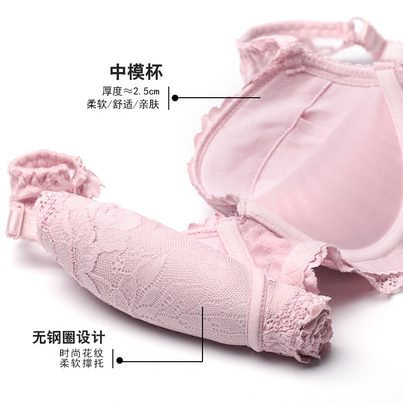 日系甜美蕾丝内衣无钢圈内衣女学生高中少女小胸加厚聚拢文胸套装